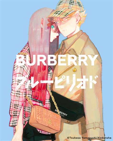 Burberry x 'Blue Period' By Yamaguchi Hideyo Collab 